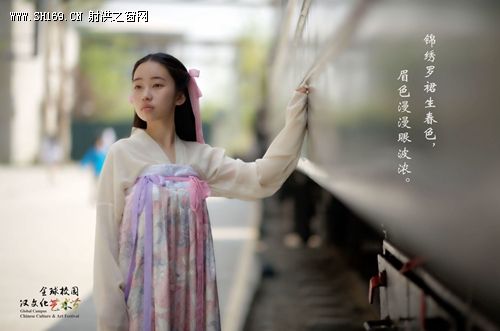 全球校园汉文化艺术节启幕 “汉服妹纸”太美腻