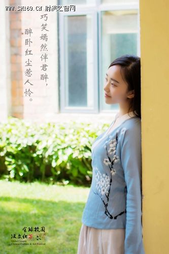全球校园汉文化艺术节启幕 “汉服妹纸”太美腻
