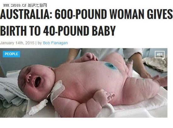 澳大利亚272公斤女子诞下18公斤巨婴 破百年纪录