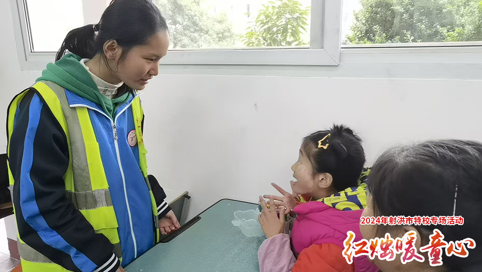 2024暖童心射洪特校活动