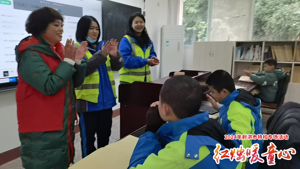 2024暖童心射洪特校活动