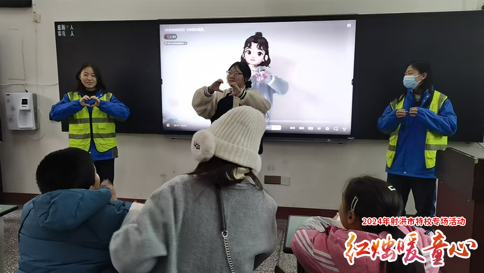 2024暖童心射洪特校活动