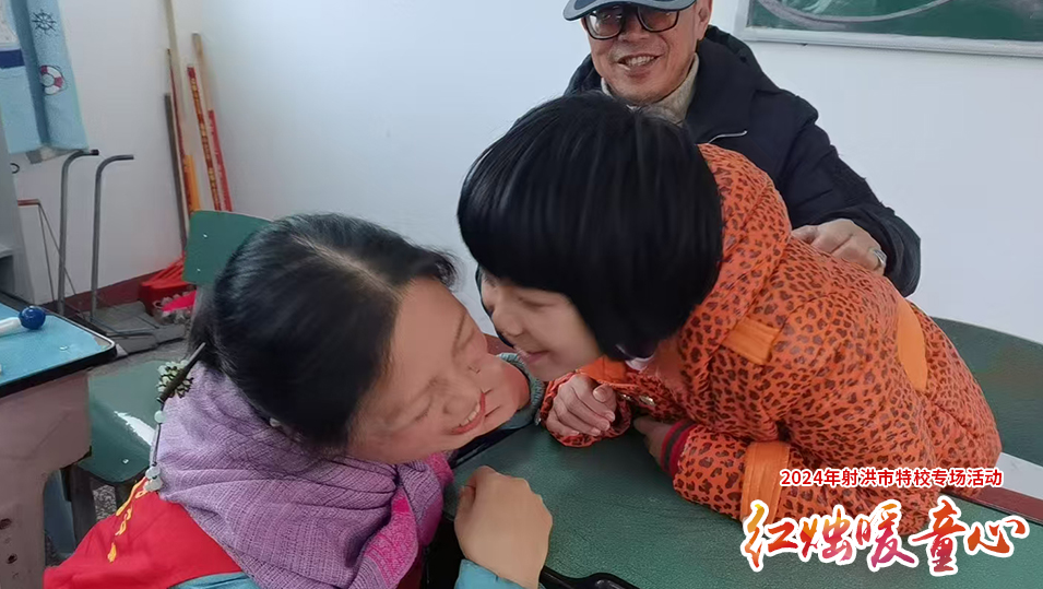 2024暖童心射洪特校活动