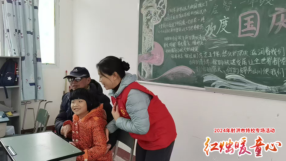 2024暖童心射洪特校活动