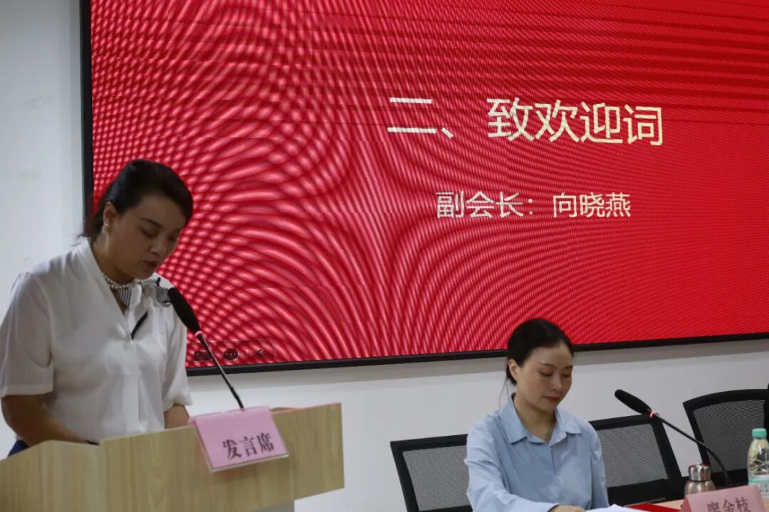 大会现场