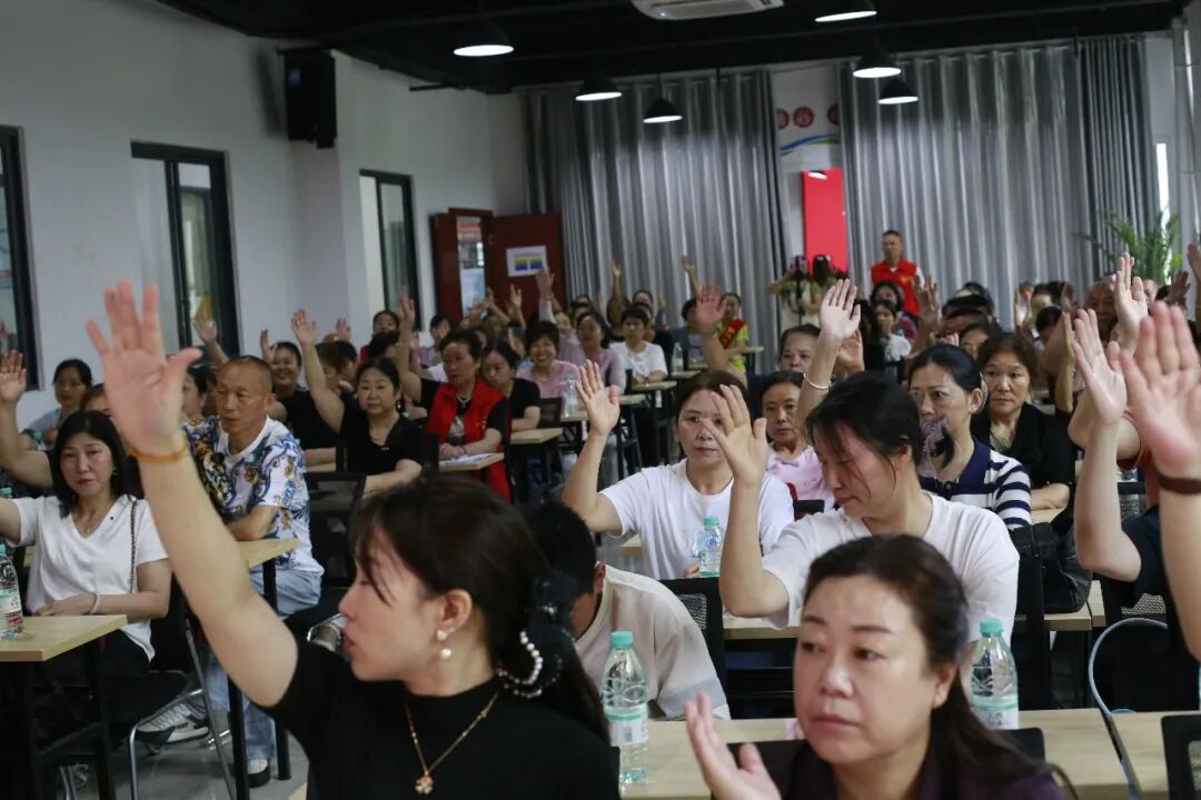 大会现场