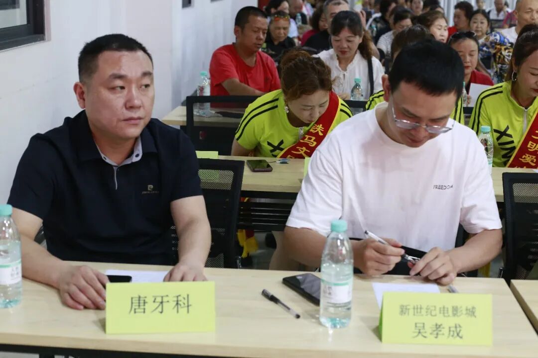 大会现场