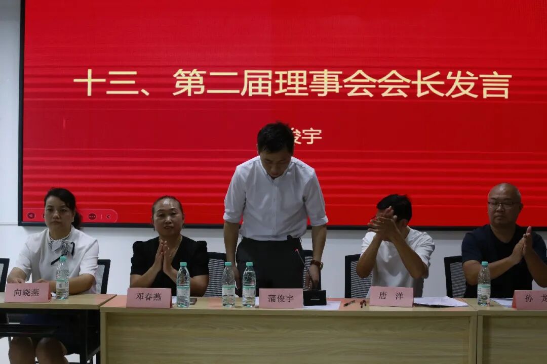 大会现场