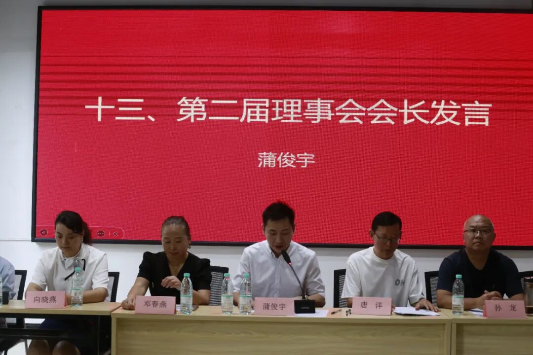 大会现场