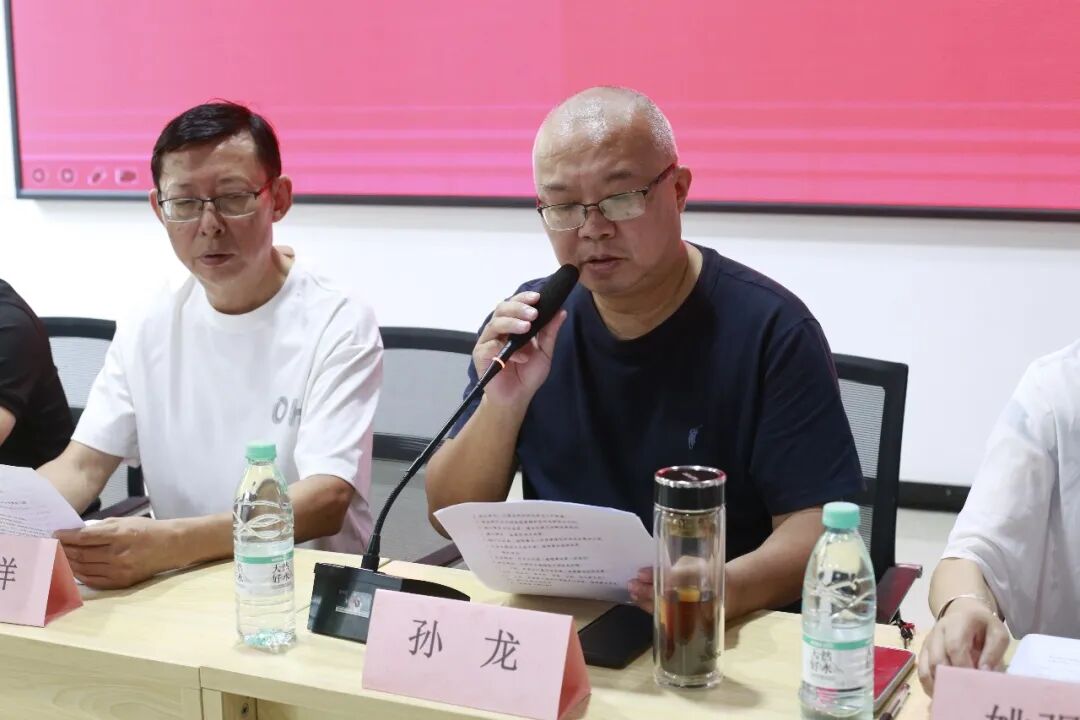 章程修订与制度完善同步推进