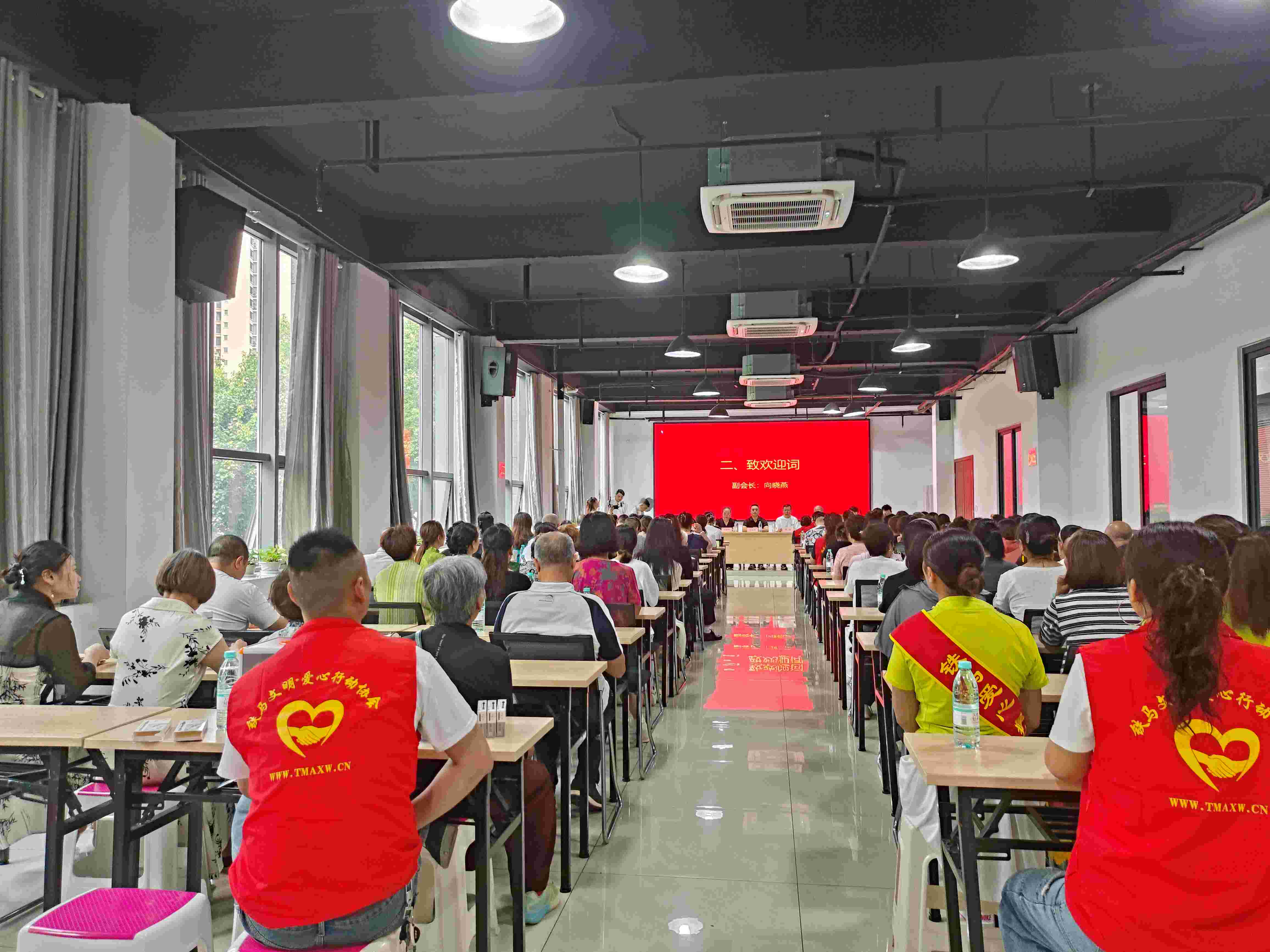 大会现场