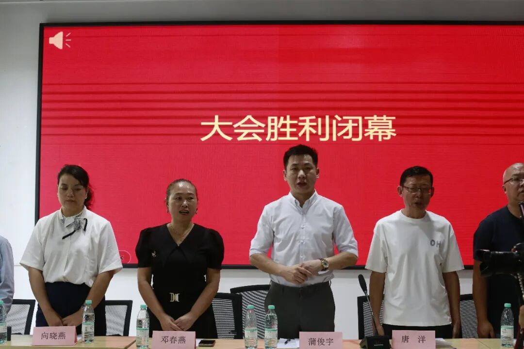 大会现场